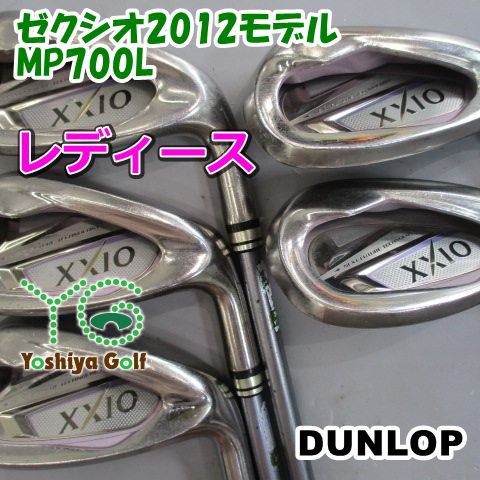 レディースアイアン ダンロップ ゼクシオ2012モデル/MP700L /L/0[148854]