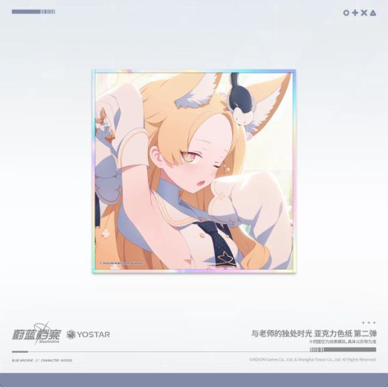 中国限定 ブルーアーカイブ アクリルブロック 第二弾 百合園 セイア