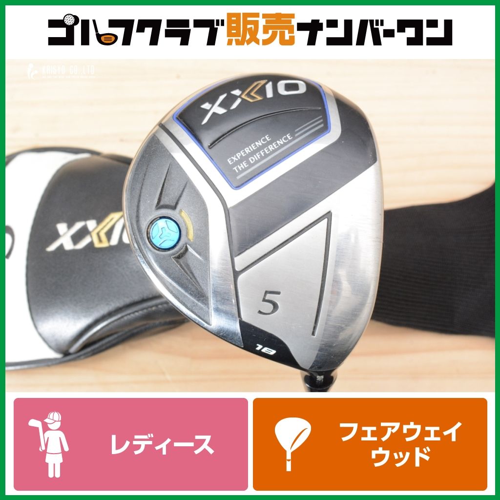 【女性用 やさしい】ダンロップ XXIO 2020 レディース フェアウェイウッド 5W 18° HSW FW40 フレックスL XXIO11 ゼクシオ11 クリーク