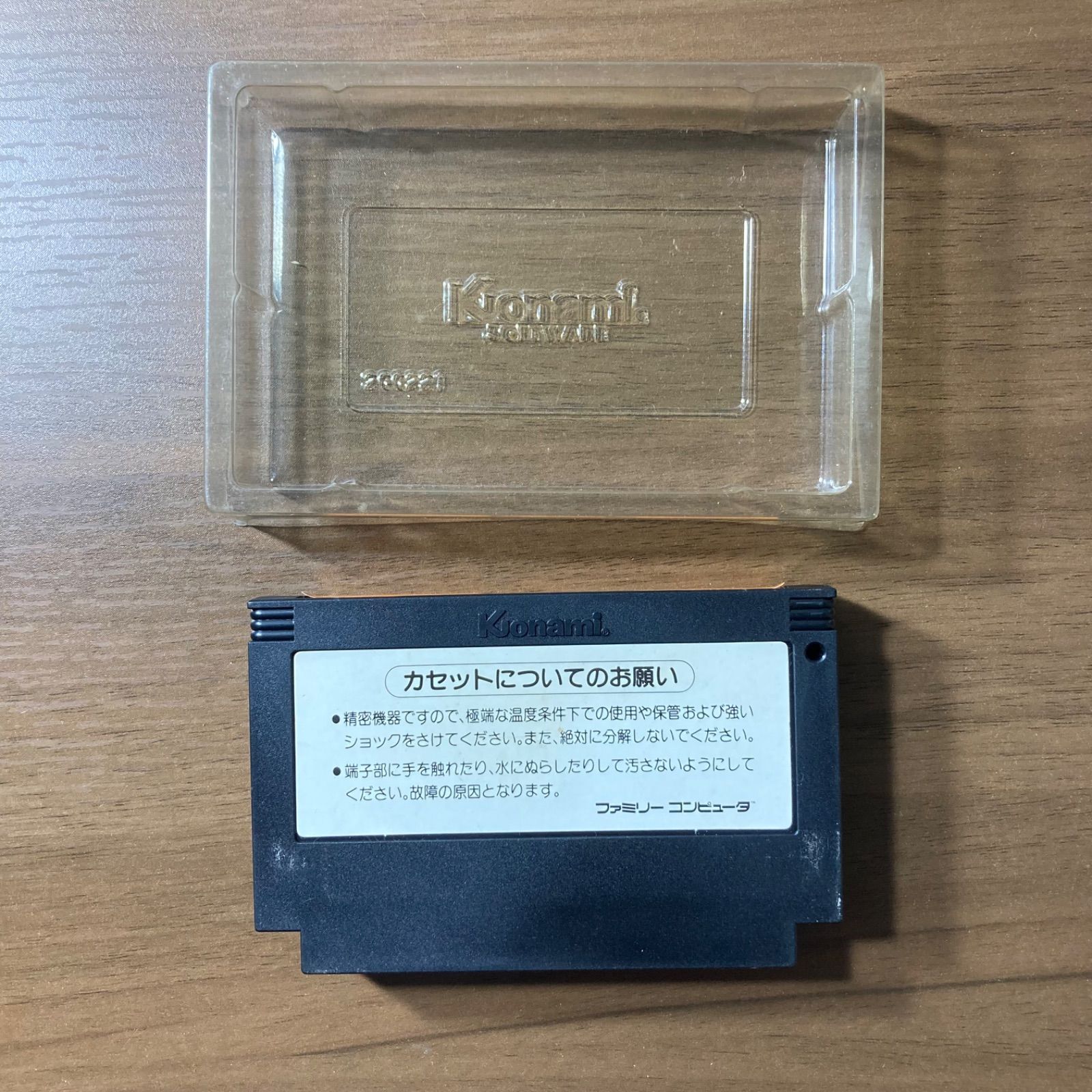 グーニーズ ファミコン ソフト 箱付き 4-57 - メルカリ