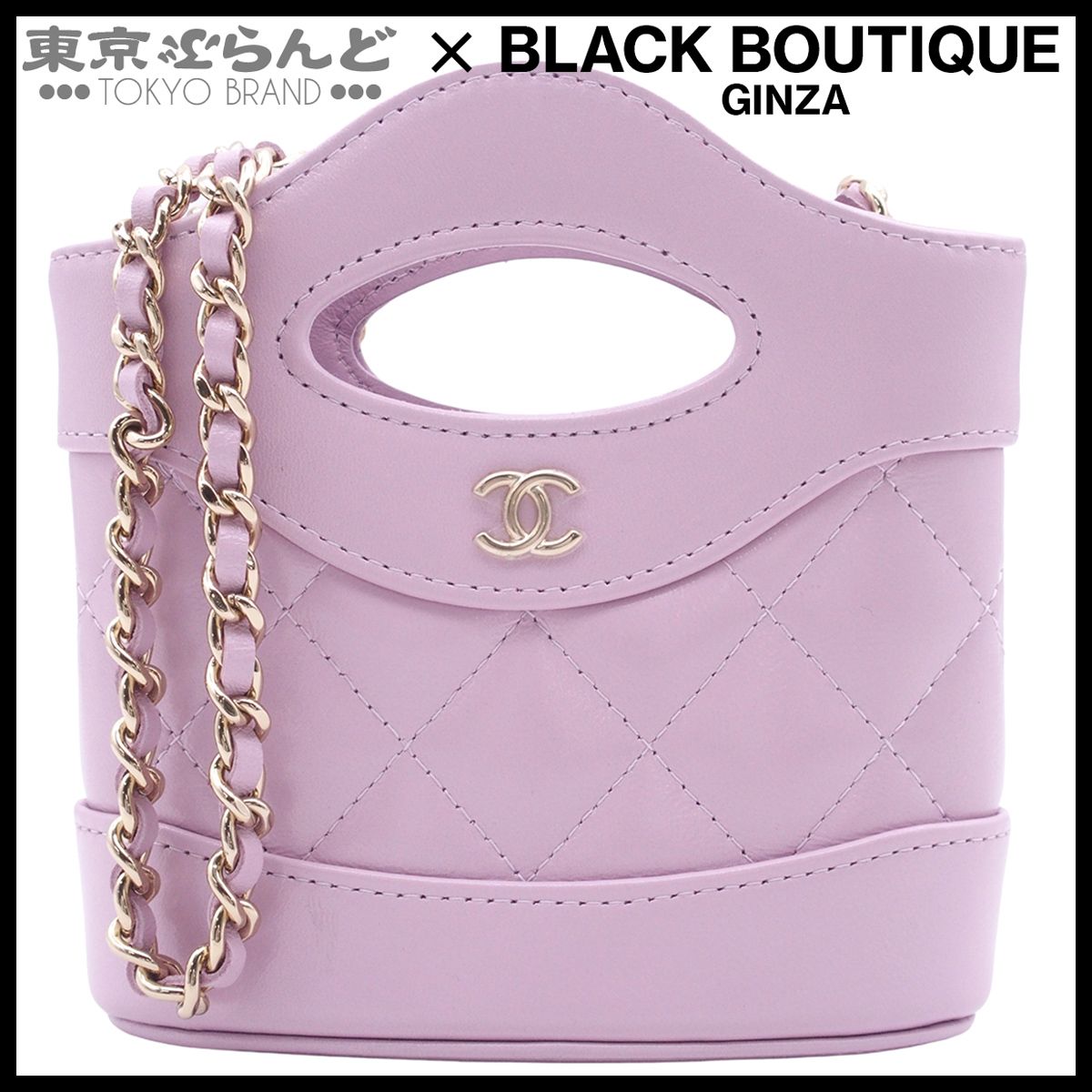 シャネル CHANEL チェーンショルダーバッグ ミニ マトラッセ ココ 