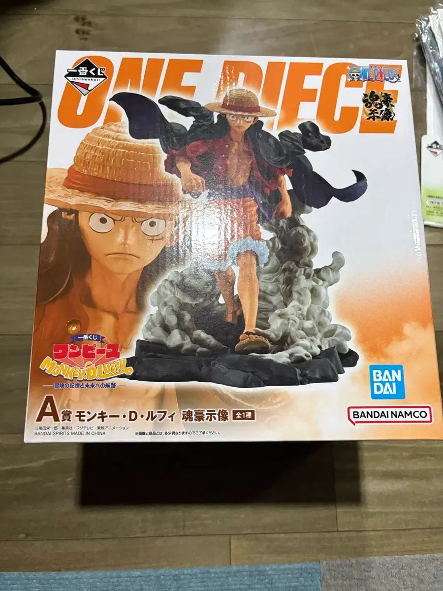 ONE PIECE 一番くじ モンキー・D・ルフィ A賞
