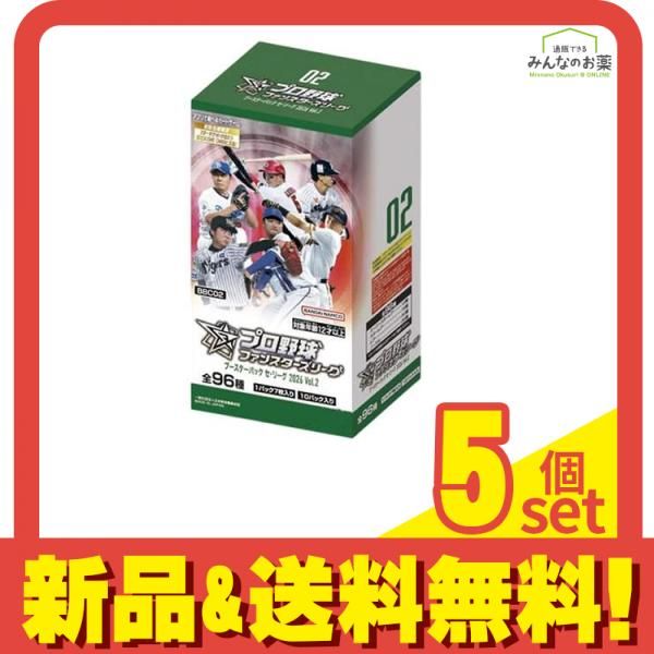 プロ野球ファンスターズリーグ ブースターパック BBC02 セ・リーグ 2026 Vol.2 10パック入BOX 5個セット まとめ売り