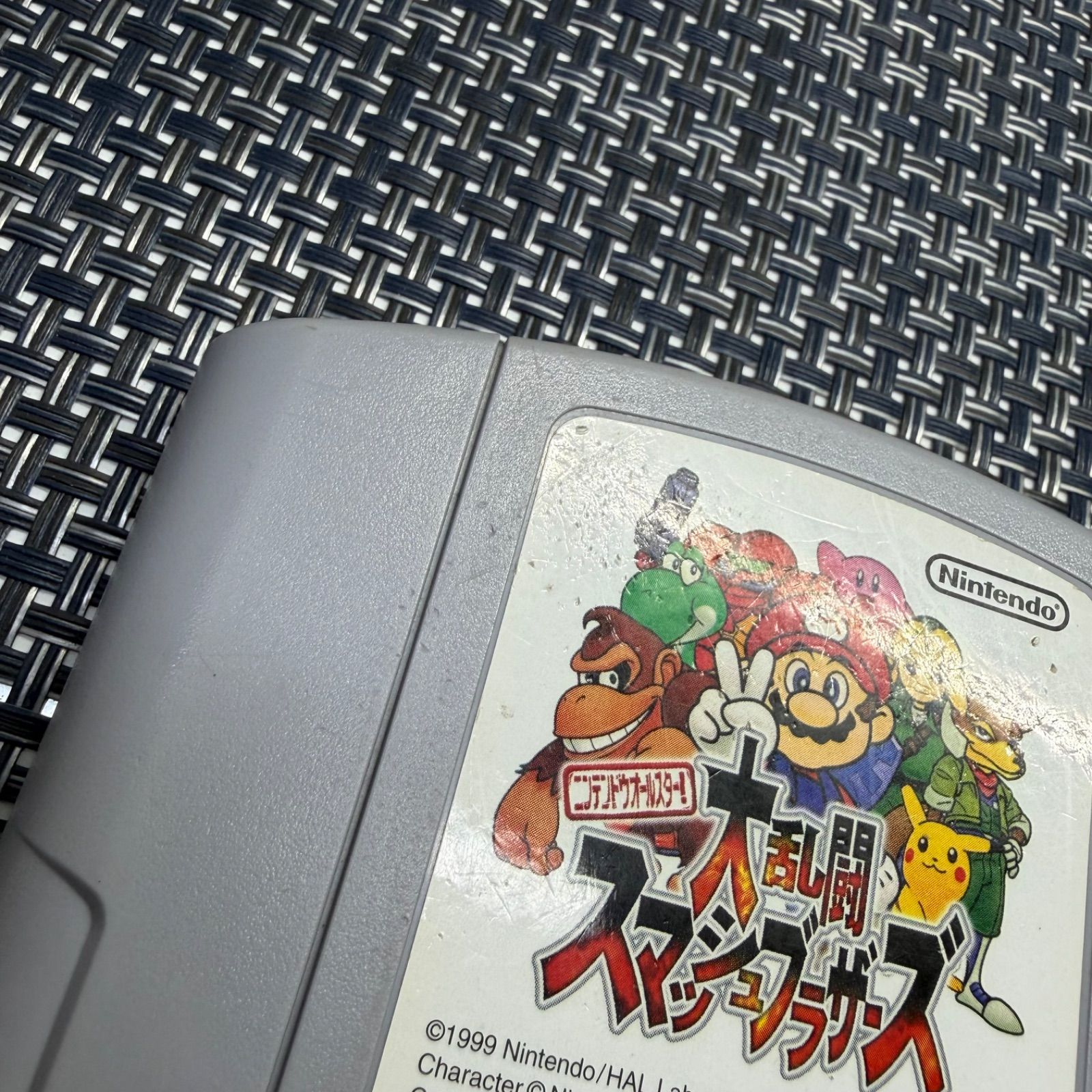 フルメンテナンス】ニンテンドー64 マリオカート64 大乱闘スマッシュ