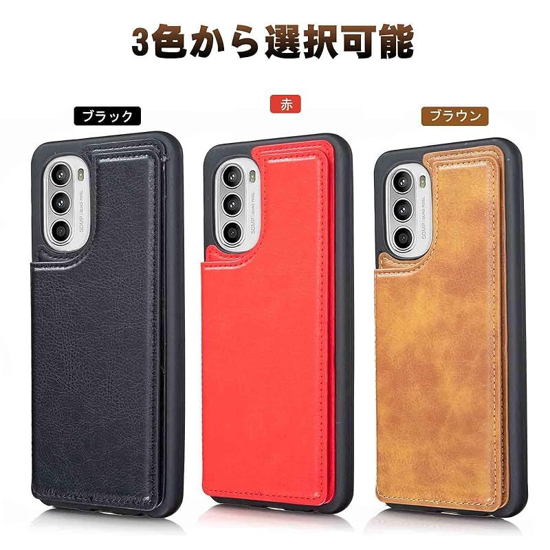 新品】 【Hbcnxny】ケース 手帳型 対応 Moto G52J 5G / G52J 5G II