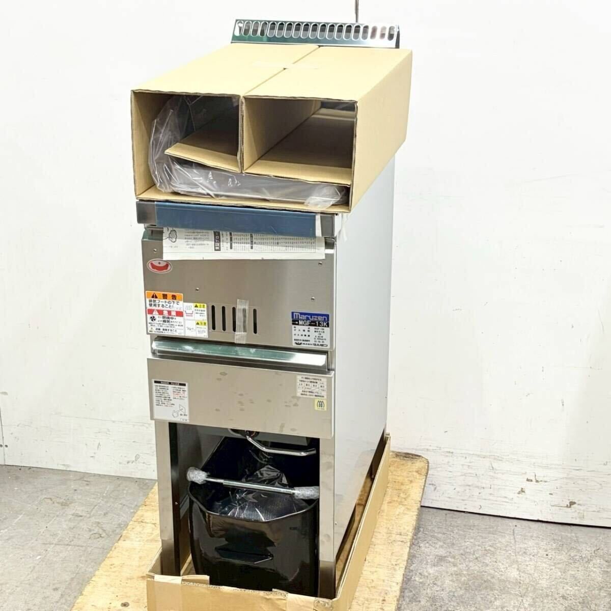 2025年製 未使用品 マルゼン 13L 業務用ガスフライヤー MGF-13K 都市ガス W330×D600×H800 厨房機器