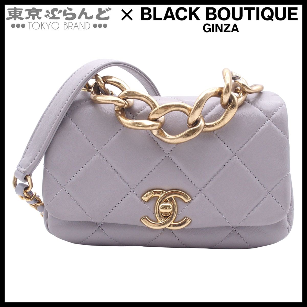 シャネル CHANEL チェーンショルダーバッグ ミニ マトラッセ ココマーク ランダムシリアル グレー G金具 ラムスキン 2WAY ハンドバッグ レディース 101874455