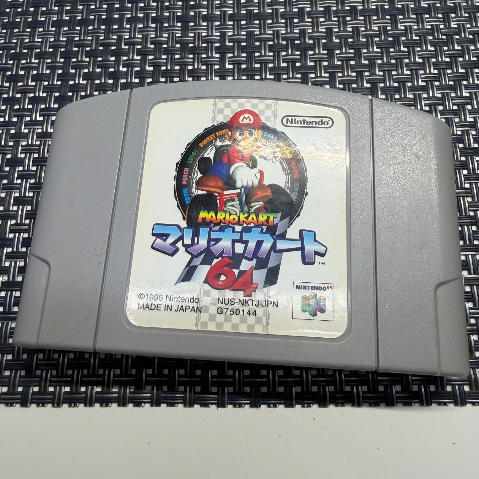 フルメンテナンス】ニンテンドー64 マリオカート64 大乱闘スマッシュ 