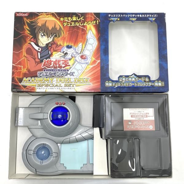 ディスク本体のみ/傷み有】遊戯王OCG デュエルモンスターズ アカデミー 