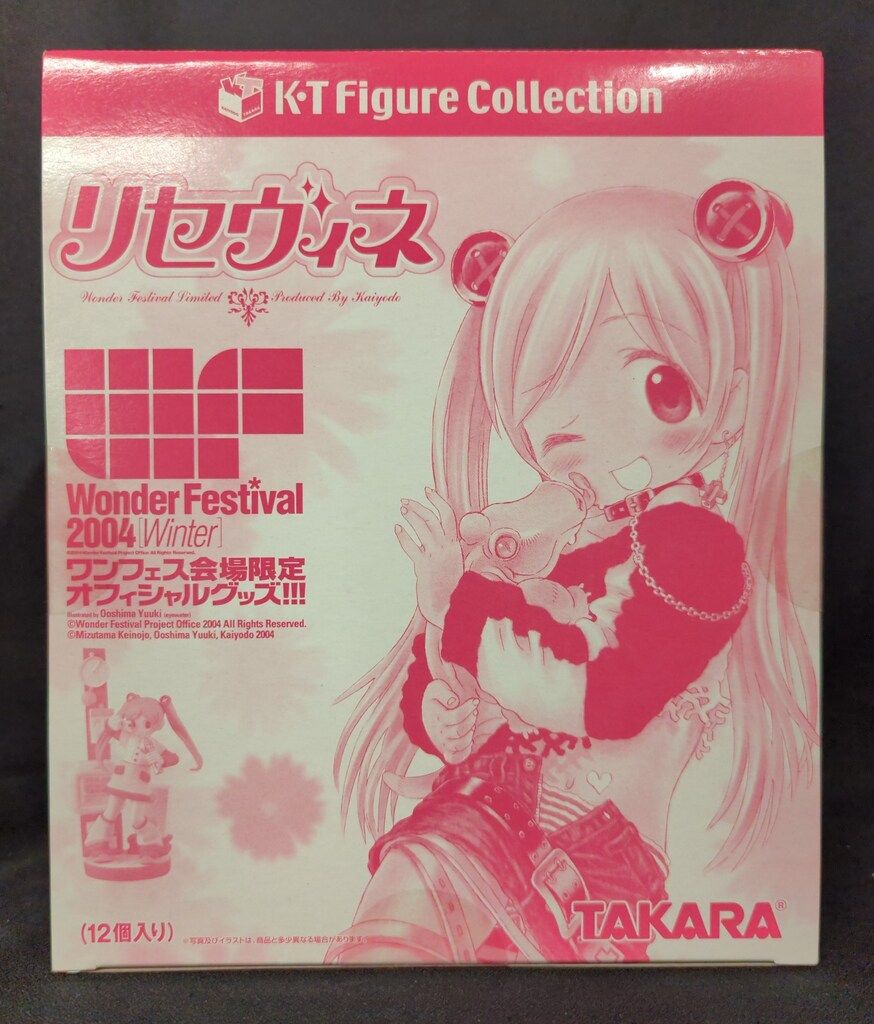 タカラ K・T フィギュアコレクション １BOX
