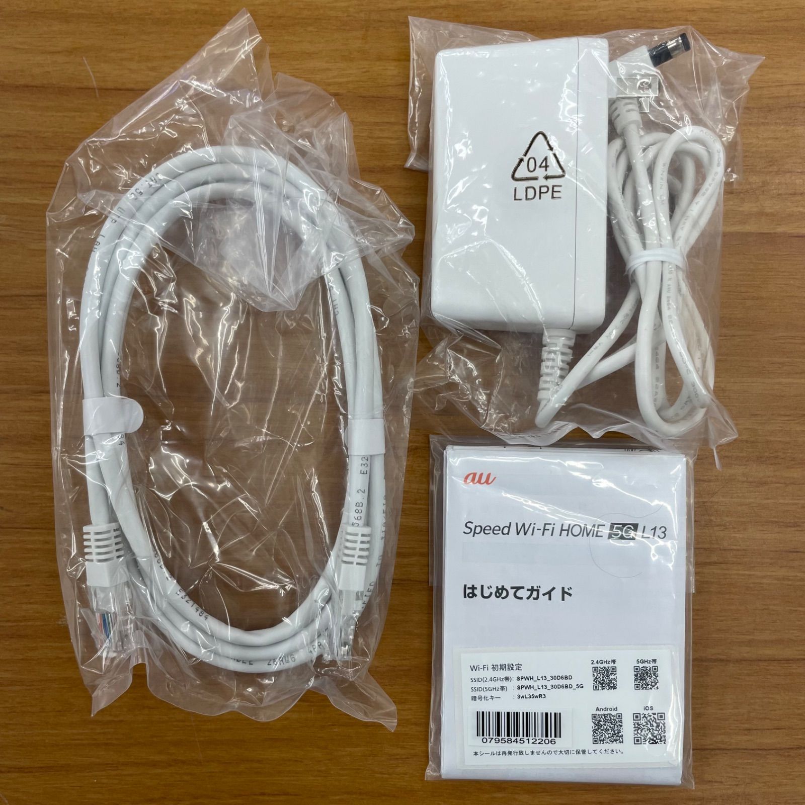 ZTE Speed Wi-Fi HOME 5G L13 中古 au - メルカリ