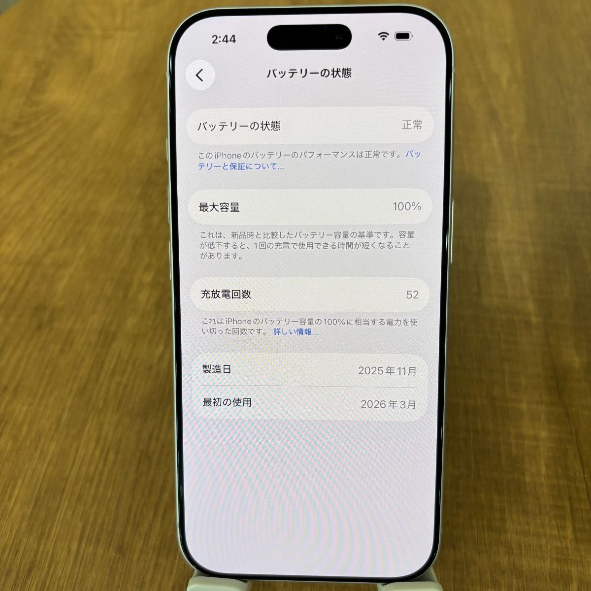 iPhone 17 Pro 256GB シルバー（美品）SIMフリー- メルカリ