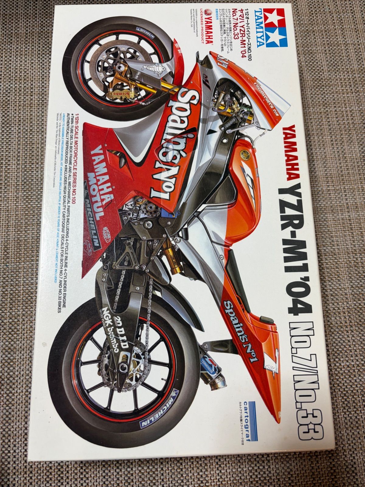 タミヤ 1/12 NO.100 ヤマハ YZR-M1'04 No.7/No.33 - メルカリ