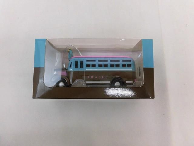 嵐 ARASHI EXHIBITION JOURNEY 嵐を旅する展覧会 ダイキャストカー 中古品