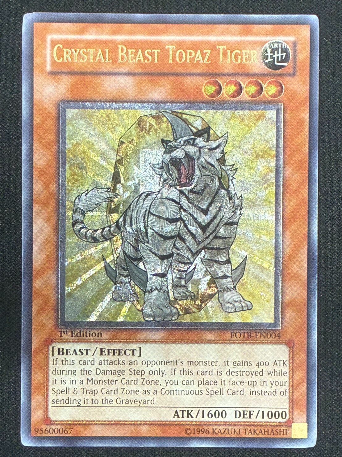 【遊戯王】宝玉獣トパーズタイガー　Crystal Beast Topaz Tiger　レリーフ　アルティメットレア　1st Edition