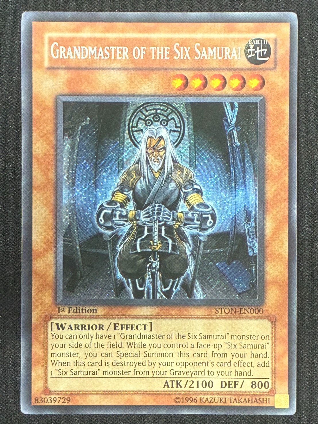 【遊戯王】六武衆の師範　Grandmaster of the Six Samurai　シークレット　1st Edition