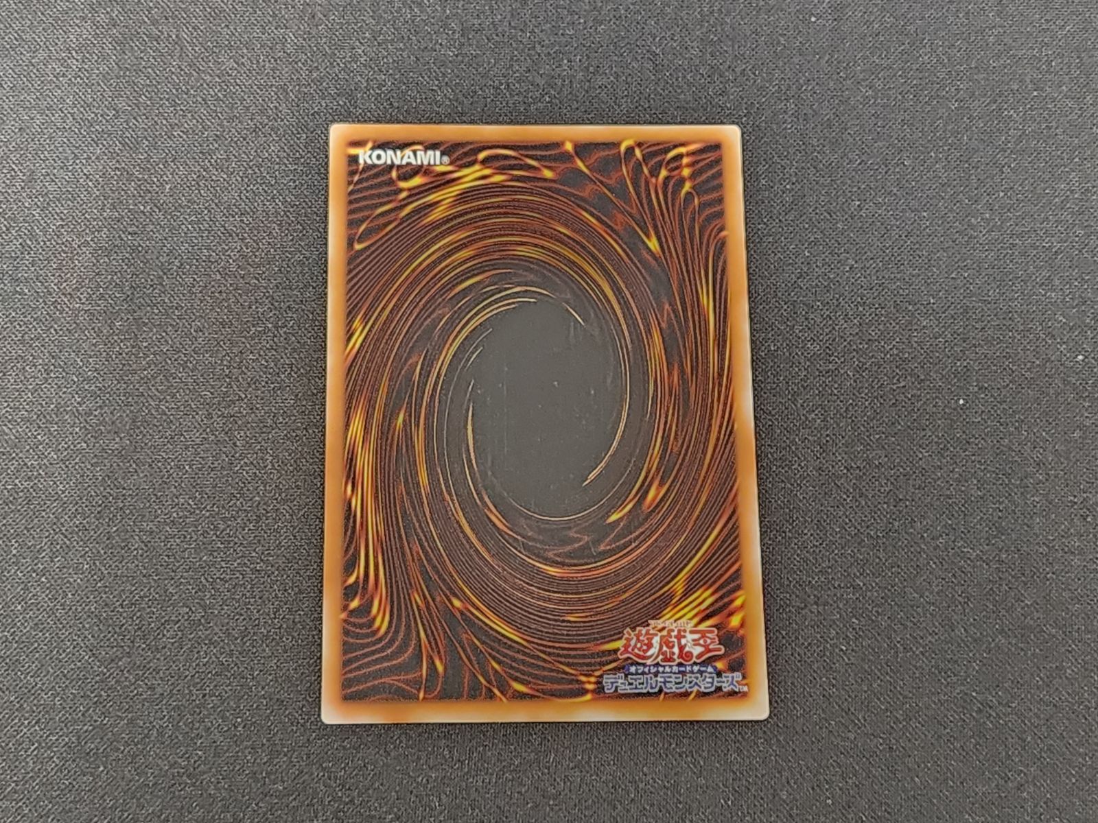 YG 遊戯王 大天使ゼラート レリーフ 308-034 アルティメットレア ※商品