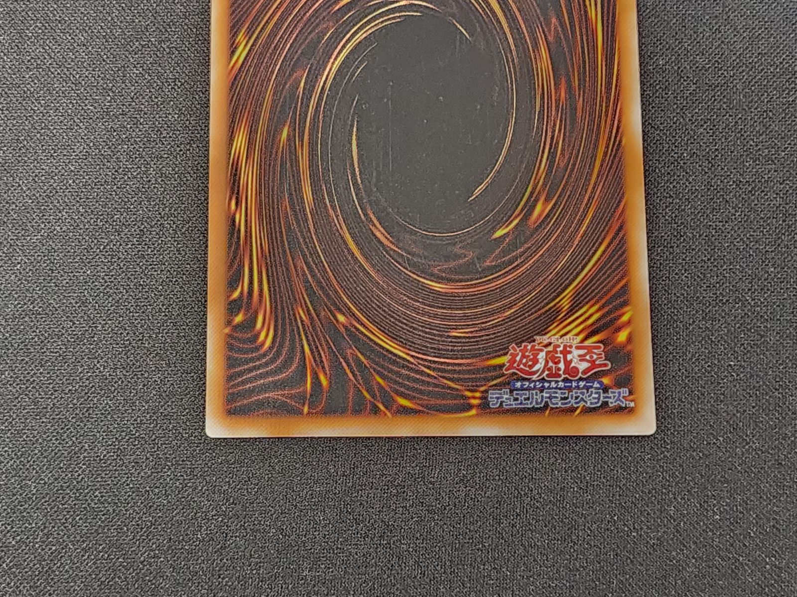 YG 遊戯王 大天使ゼラート レリーフ 308-034 アルティメットレア ※商品