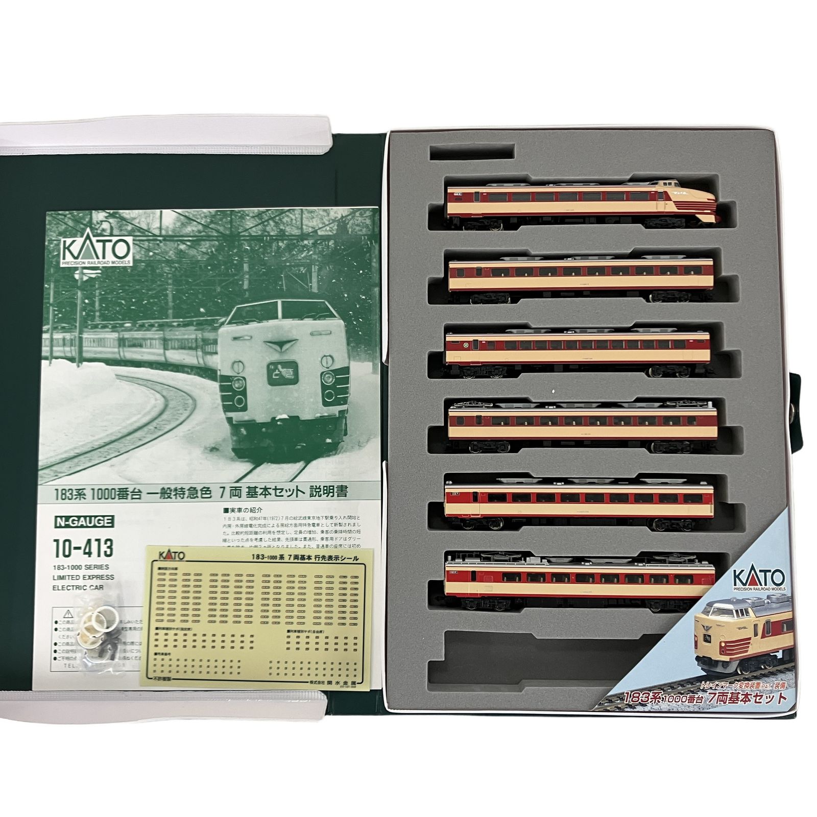 KATO 10-413 183系 1000番台 6両 1両欠品 Nゲージ 鉄道模型 中古 Y11295820