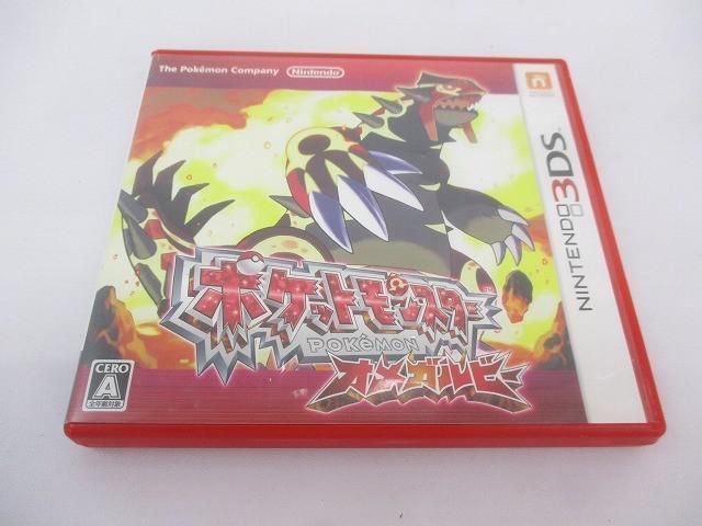 ポケットモンスターオメガルビー　ニンテンドー3DSソフト【動作確認済み】 中古品 ゲーム ニンテンドー3DS ソフト ポケットモンスター オメガ
