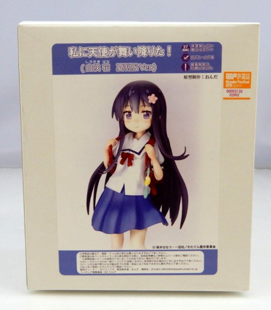 RCベルグ 1/7 未塗装レジン組立てキット 原型制作：おんだ 白崎花 夏制服Ver.