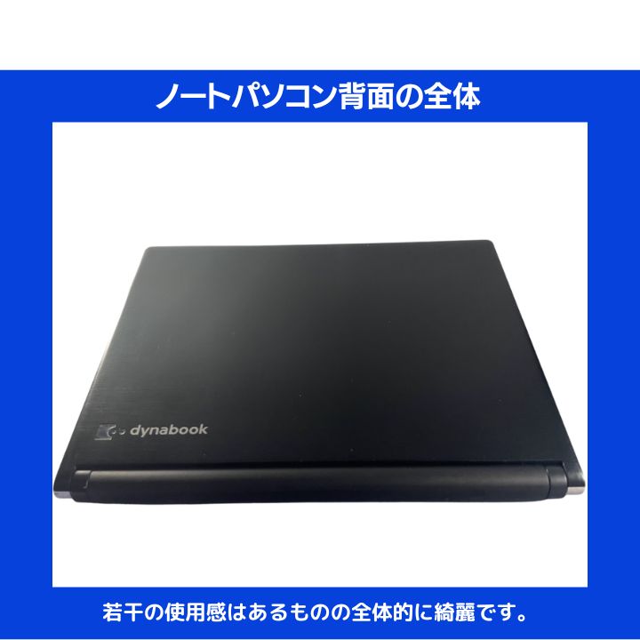 Core i7✨新品SSD 東芝 13.3型 FHD 指紋認証 Win11 - メルカリ