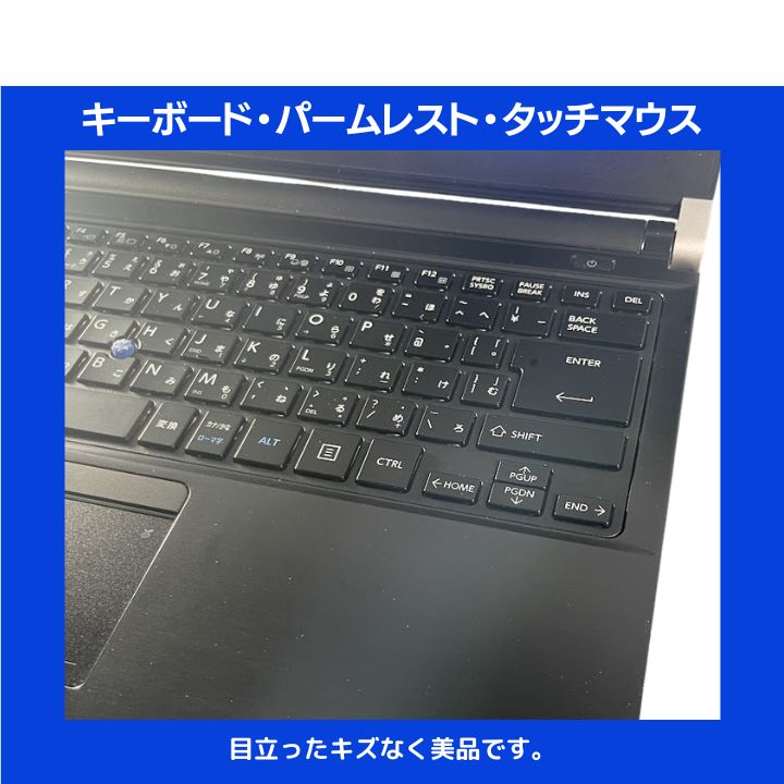 【指紋認証 i7×8GB×新品SSD】東芝／すぐ使える✨TA60 Core i7✨新品SSD 東芝 13.3型 FHD 指紋認証 Win11 - メルカリ