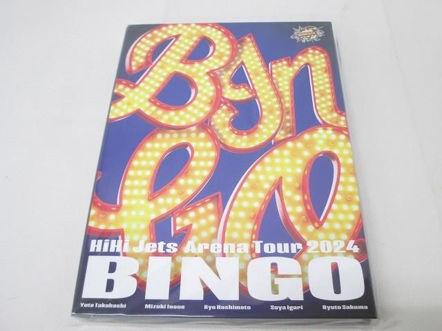 未開封 HiHi Jets DVD Arena Tour 2024 BINGO 2DVD - メルカリ