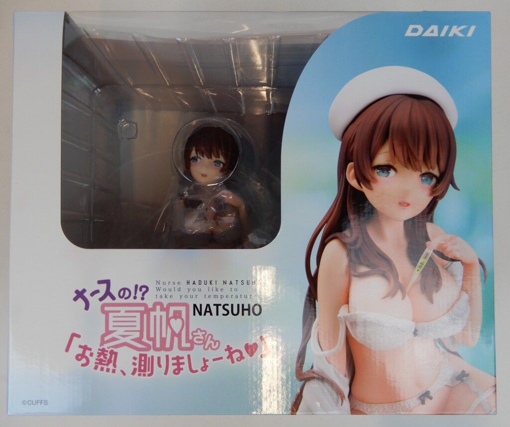 ダイキ工業 ナースの!?夏帆さん「お熱測りましょーね」