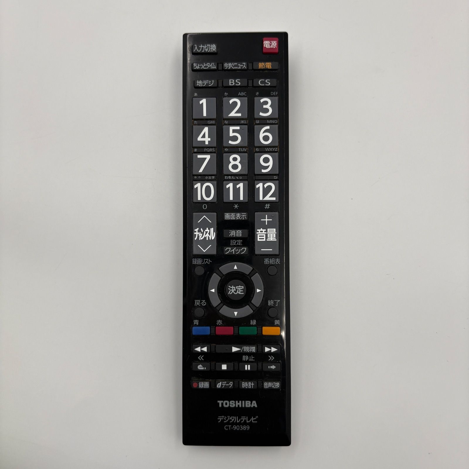 TOSHIBA 東芝 CT-90389 テレビリモコン 純正 - メルカリ