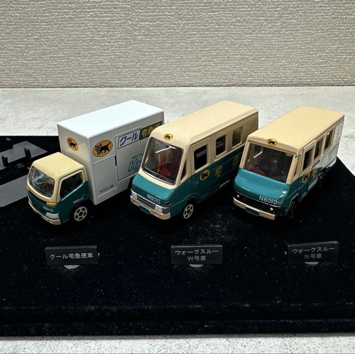 ヤマト運輸 オリジナルミニカーセット 希少 非売品 - メルカリ