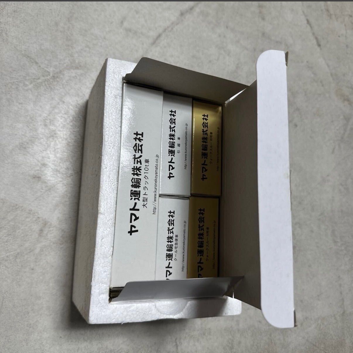 ヤマト運輸 オリジナルミニカーセット 希少 非売品 - メルカリ