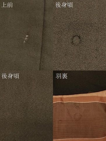 平和屋着物＃男性 長羽織 赤墨色 正絹 逸品 CABF9115in - メルカリ