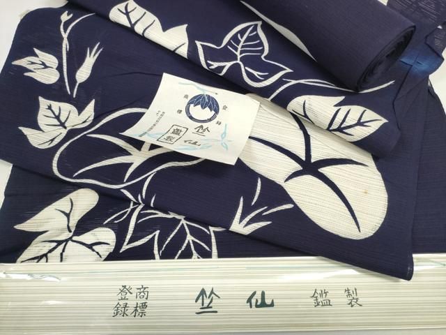 平和屋着物＊夏物　竺仙鑑製　浴衣　反物　着尺　綿絽　朝顔　アサガオ　証紙付き　綿　逸品　未使用　DABD8008zzz