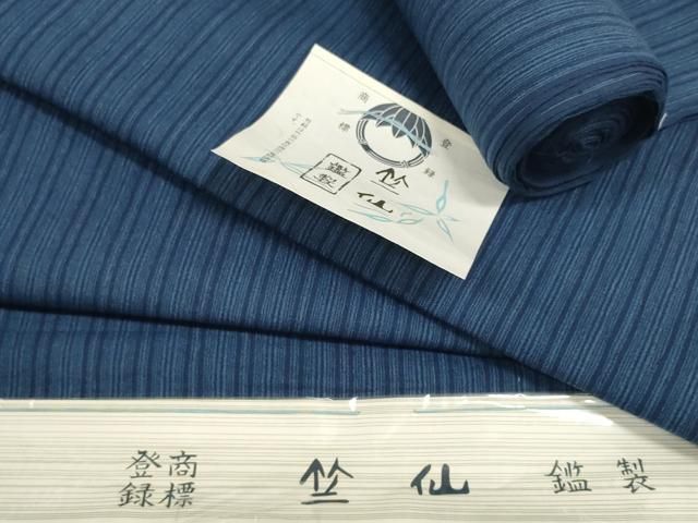 平和屋着物＊夏物　竺仙鑑製　浴衣　反物　着尺　間道　証紙付き　綿　逸品　未使用　DABD8010zzz