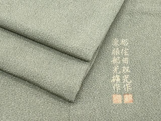 平和屋着物▽江戸小紋　単衣　彫士：住田双光・染士：服部光擴　極小鮫小紋柄　鬼しぼ縮緬　正絹　逸品　CABF4738rv