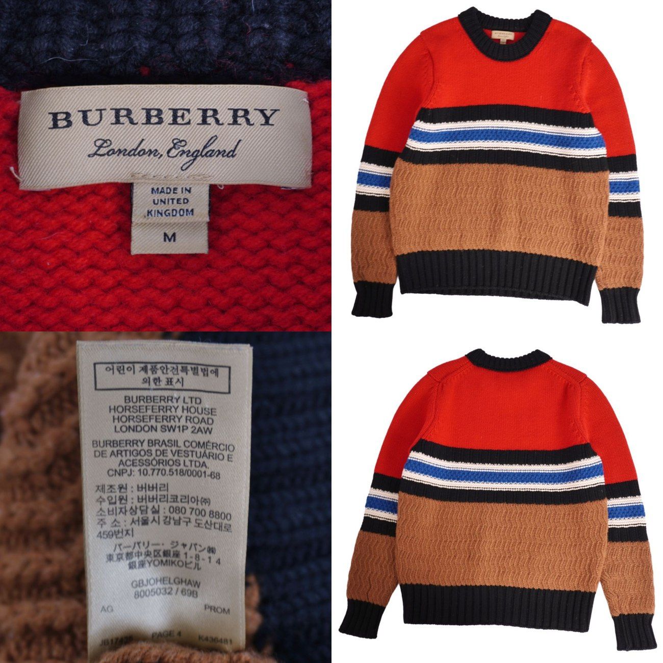 美品 バーバリー BURBERRY ニット セーター ロングスリーブ 長袖 ウー 