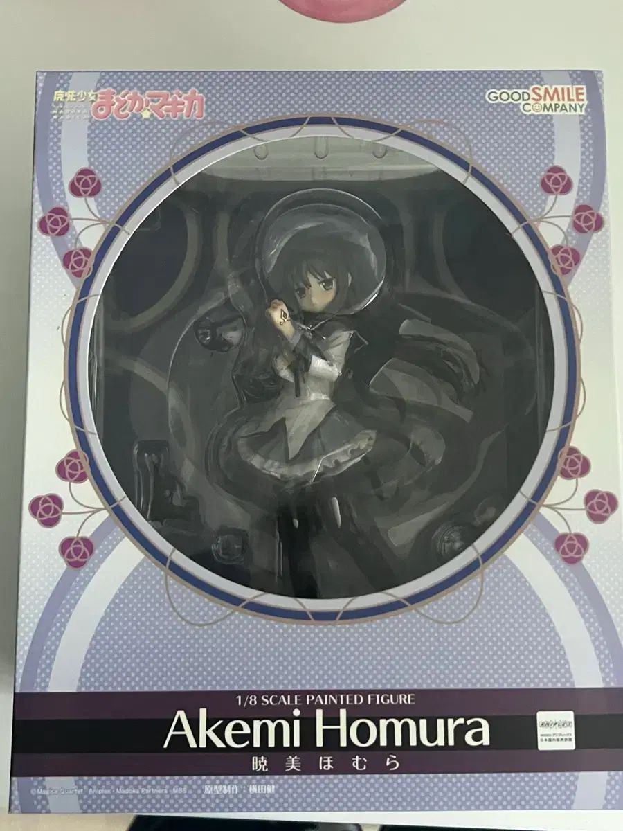 魔法少女まどか☆マギカ ほむら グッドスマイルカンパニー スケールフィギュア