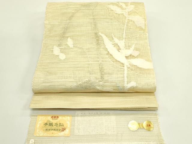 平和屋着物＊夏物　西陣　都謹製　八寸名古屋帯　草花文　証紙付き　正絹　逸品　CABH5711rv