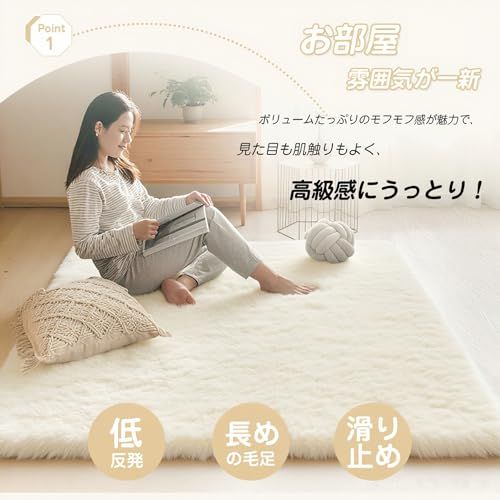 AYO ラグマット カーペット ラグ シャギーラグ 絨毯 低反発 厚手 洗えるラグ マット リビング用 じゅうたん 北欧 ふわっと 滑り止め付き オールシーズン(無地 アイボリー,120*160cm)t