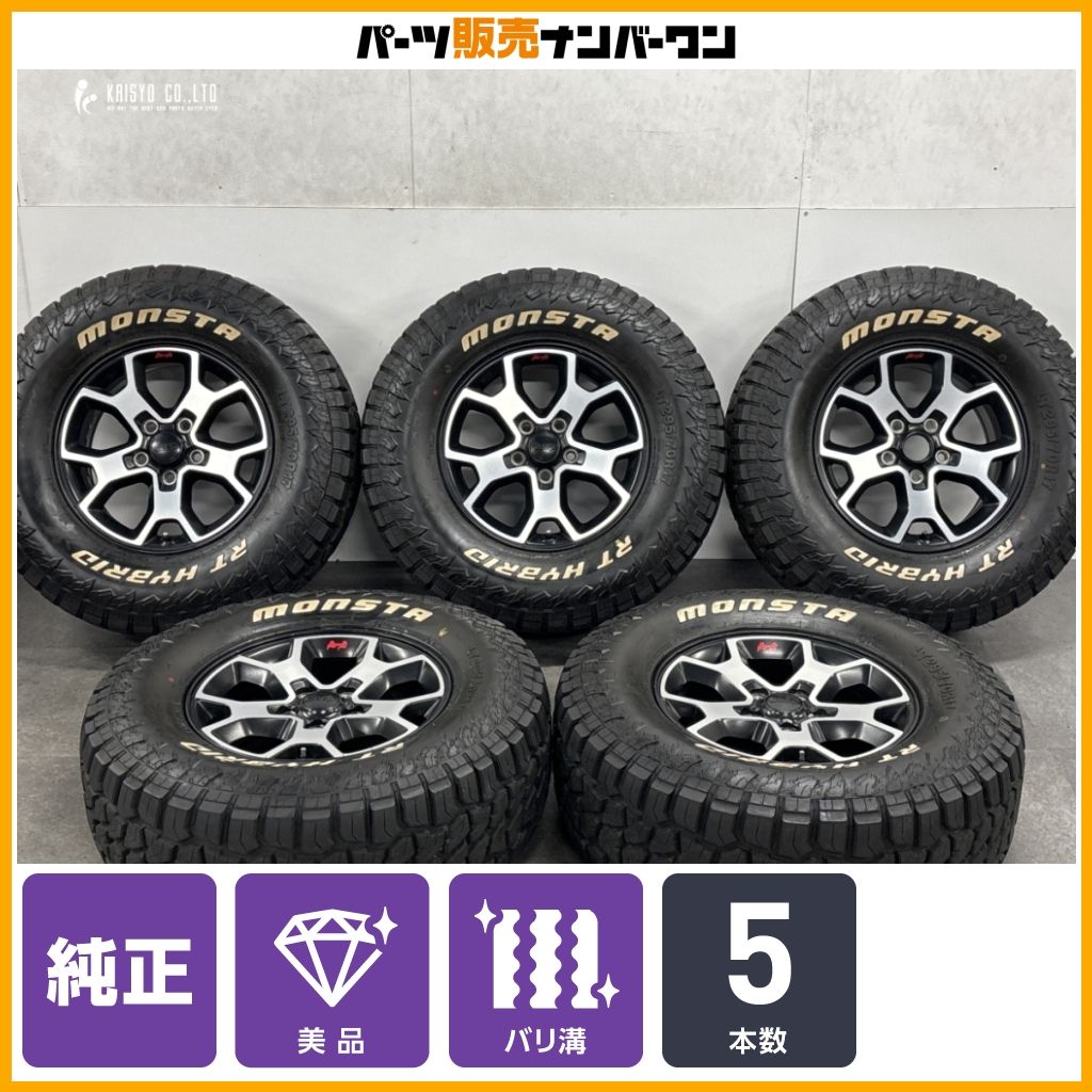 バリ溝 良好ジープ JL ラングラー ルビコン 純正 17in 7.5J + バリ溝 良好ジープ JL ラングラー ルビコン 純正 17in 7.5J +