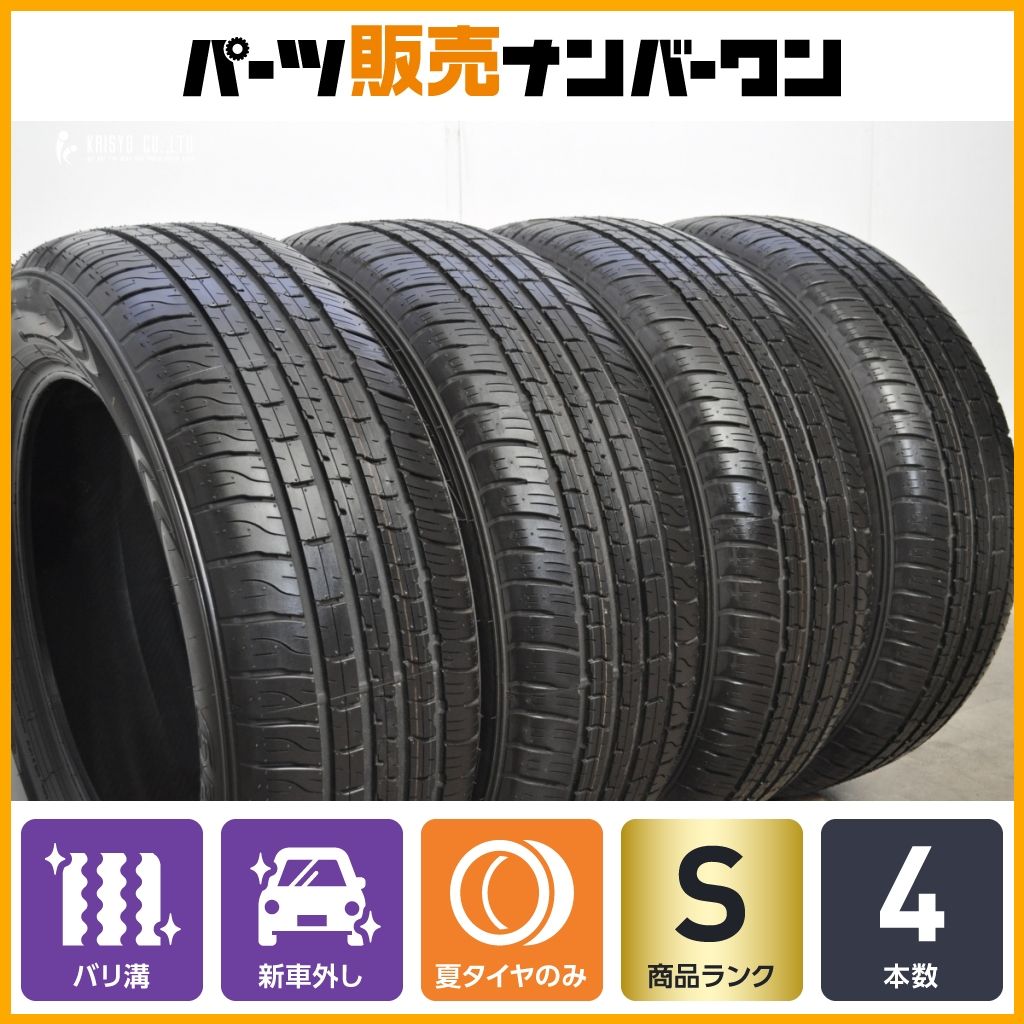 【2025年製 新車外し品】ダンロップ グラントレック PT5A 265/55R20 4本セット レクサス LX 600 700h ランドクルーザー 300 250 即納可能