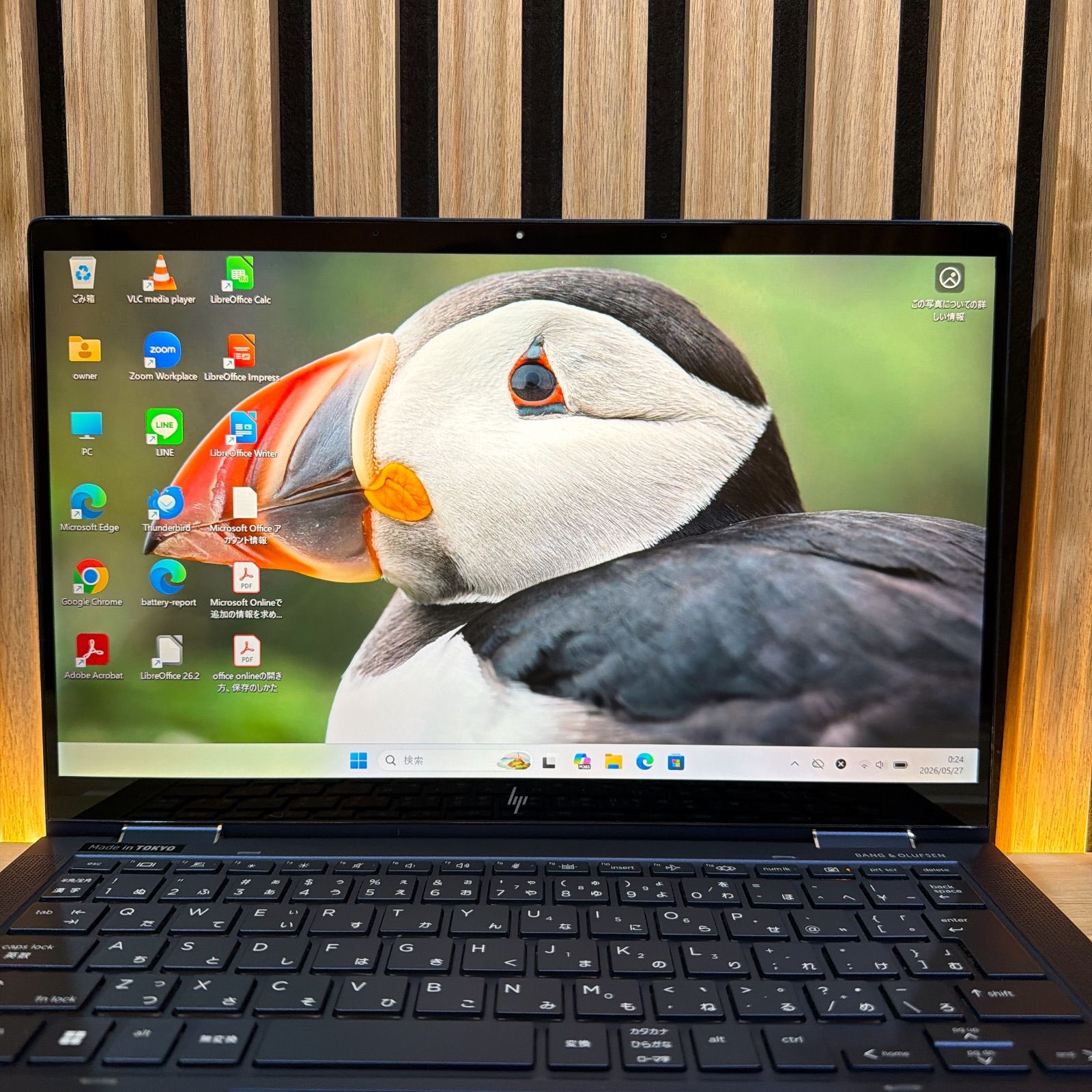 HP Elite Dragonfly G2 i7/16GB/SSD256GB 中古ノートPC - メルカリ