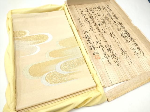 平和屋本店●白龍庵勝山　白龍庵煌峯　爪掻當麻つづれ錦　太鼓柄袋帯　エ霞文　金銀糸　共箱付き　正絹　逸品　CABI0198hy