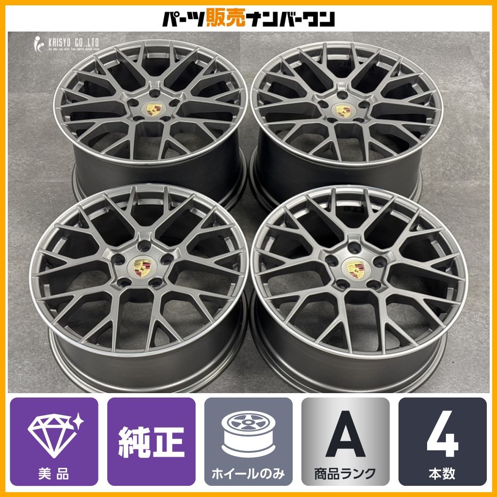 【美品】ポルシェ 911 Typ992 純正オプション RSスパイダーホイール 20in 8.5J +53 21in 11.5J +67 PCD130 品番:992601025F 992601025G