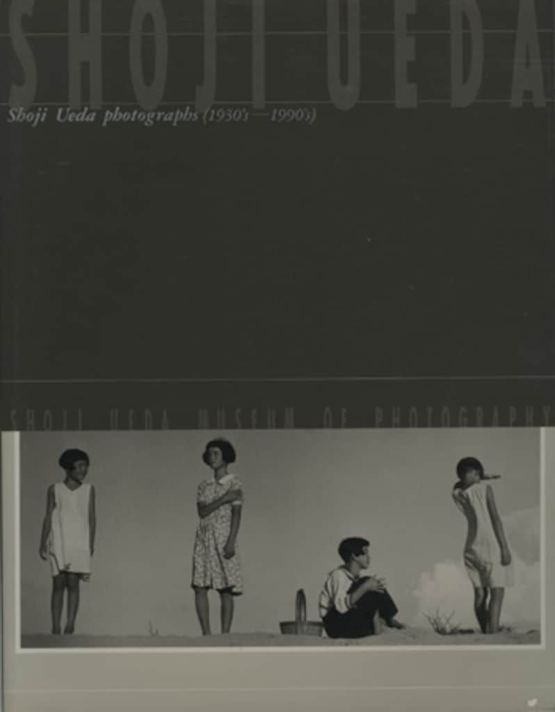 植田正治 Shoji Ueda Photographs 1930's-1990's