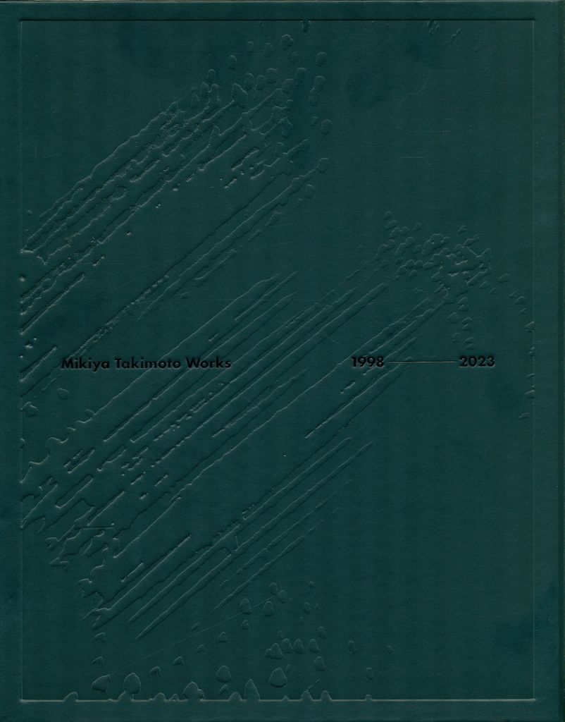 瀧本幹也 Mikiya Takimoto Works 1998-2023 プリント付限定特装版 #1