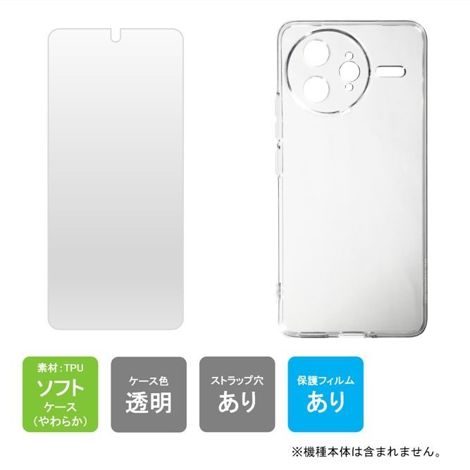 POCO F7 Ultra POCO F7 Pro ケース（カバー） 保護フィルム セット