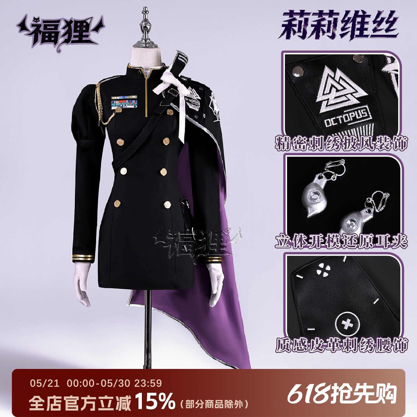新品 NIKKE 勝利の女神 リリーバイス コスプレ衣装 ウィッグ付き