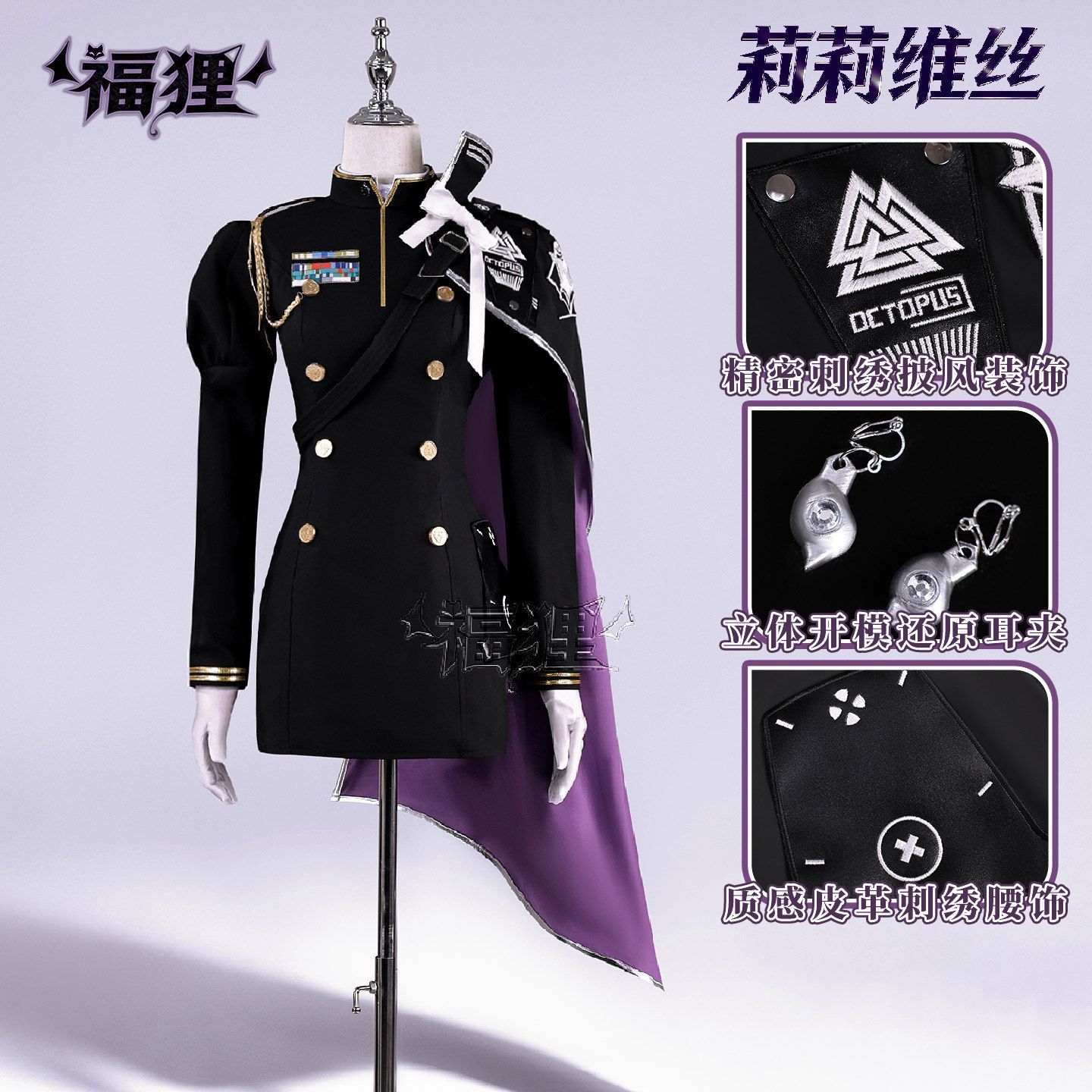 新品 NIKKE 勝利の女神 リリーバイス コスプレ衣装 ウィッグ付き